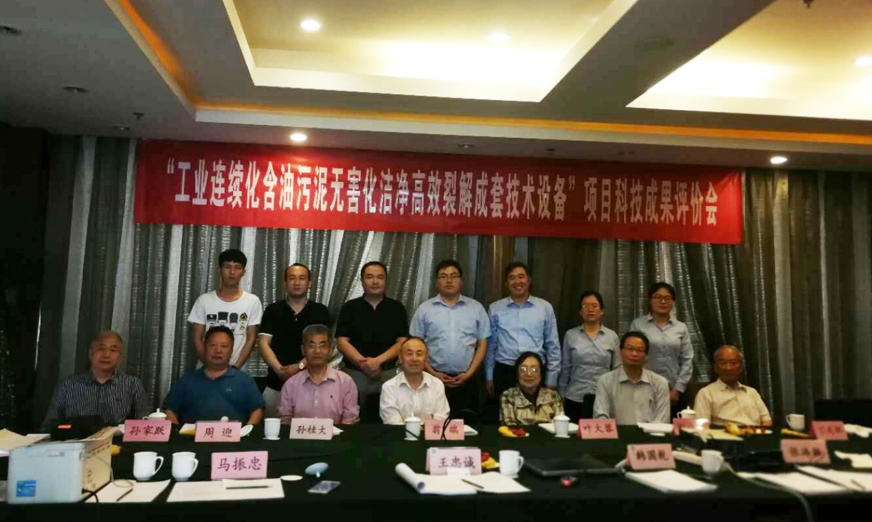 油泥裂解技術(shù)達國際先進水平，恒譽環(huán)保創(chuàng)新構(gòu)建綠色未來