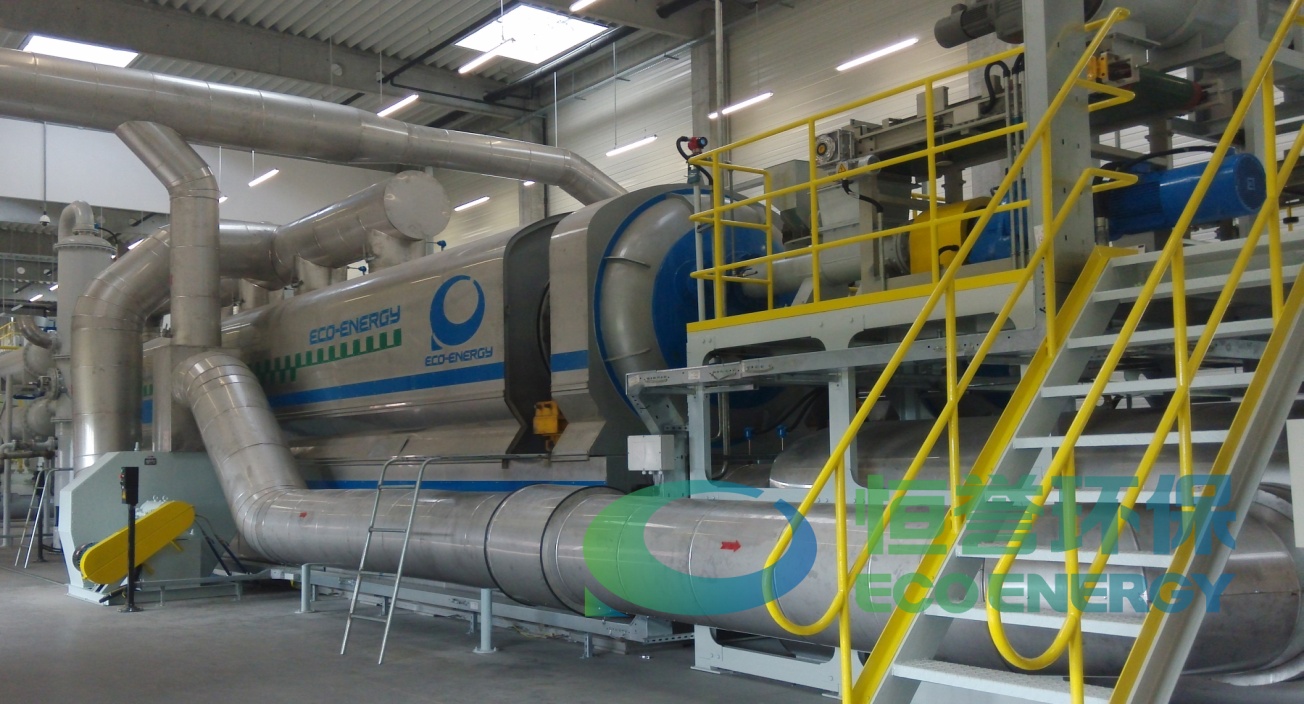 濟(jì)南恒譽(yù)環(huán)?？萍脊煞萦邢薰練W盟標(biāo)準(zhǔn)示范熱解項(xiàng)目