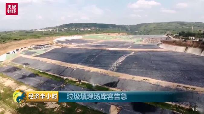 再見！垃圾填埋時(shí)代！