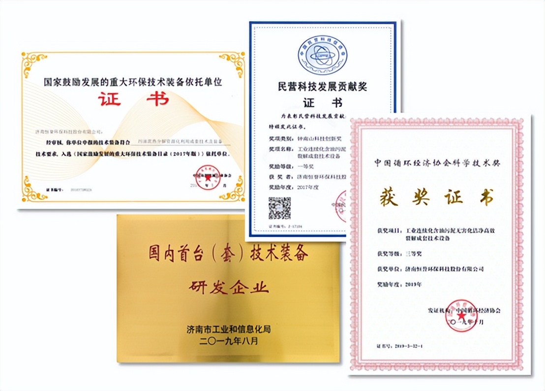 含油污泥的“終結(jié)者”，恒譽(yù)環(huán)保熱解處置方案“變廢為寶”